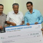 പ്രളയക്കെടുതി: കേരള മുസ്ലിം കമ്മ്യൂണിറ്റി അസോസിയേഷന് 25 ലക്ഷം രൂപ നല്കി